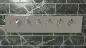 Preview: Shower panel with fittings
